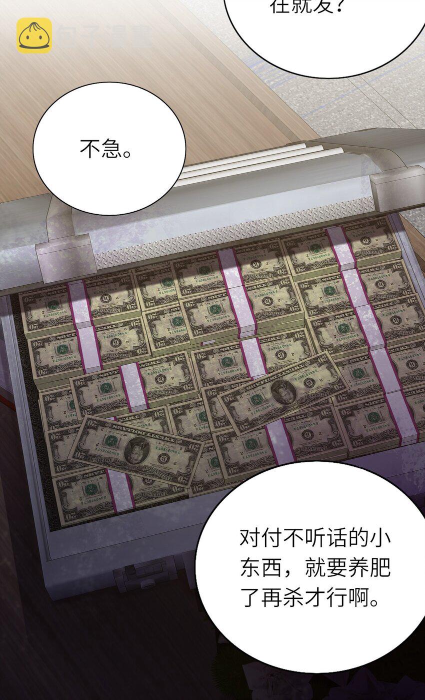 072你们不合46