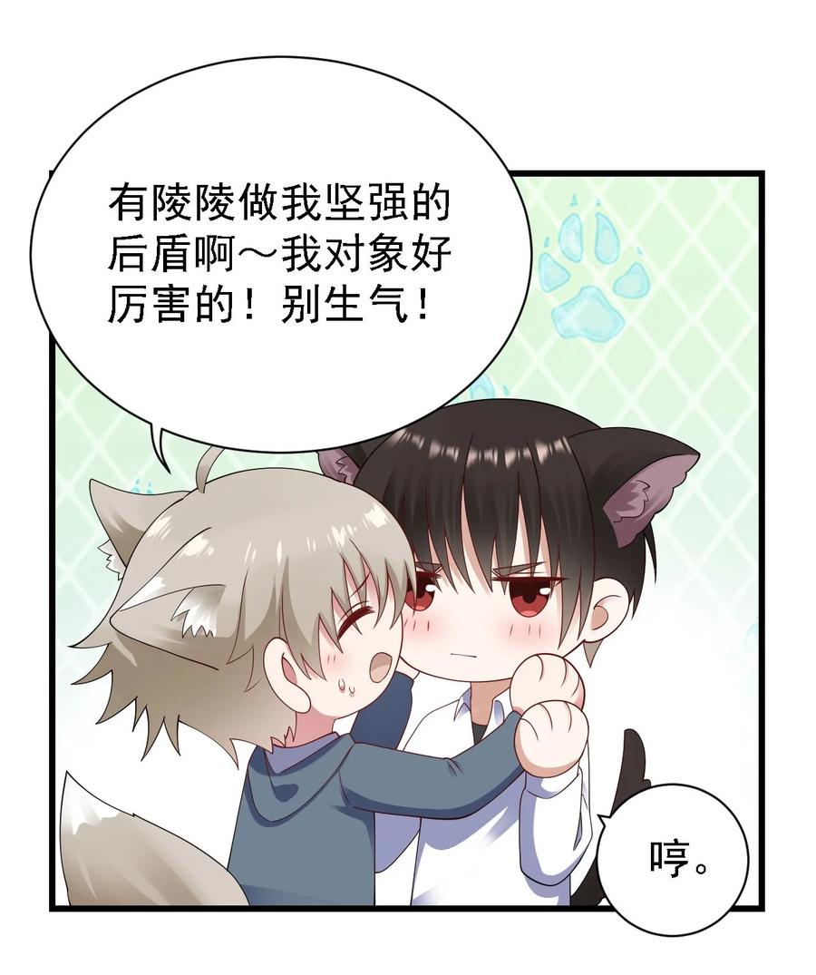 051 同居心愿21