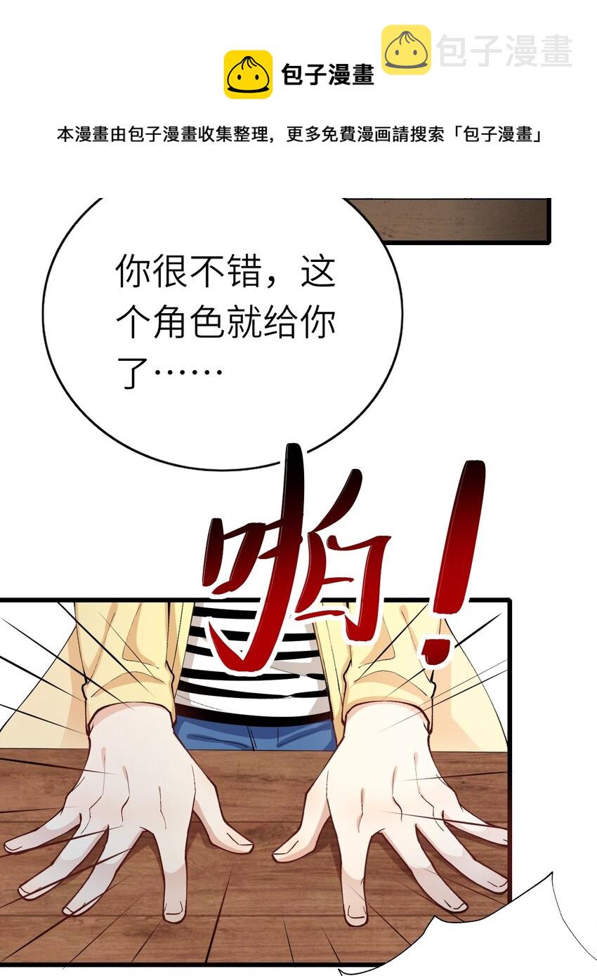 005 就是你了26