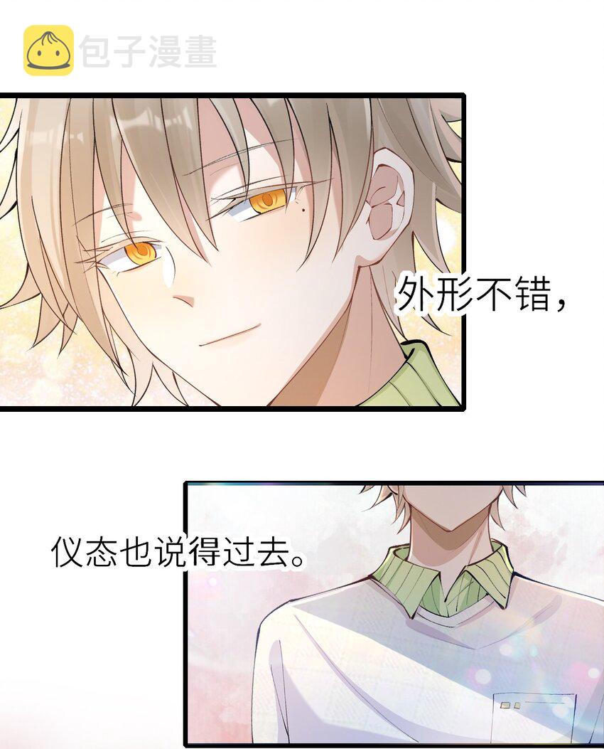 005 就是你了2