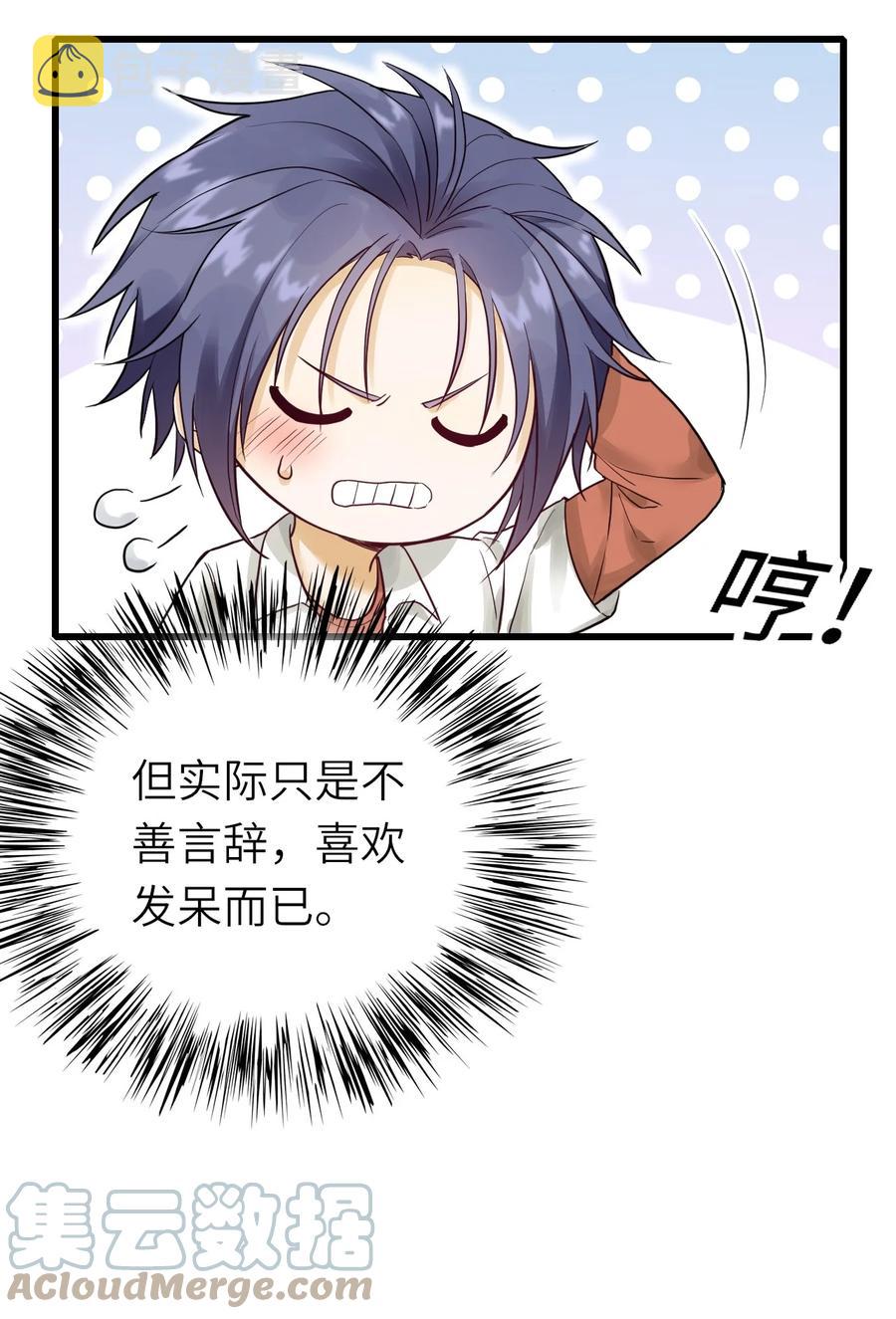 028 不善言辞32