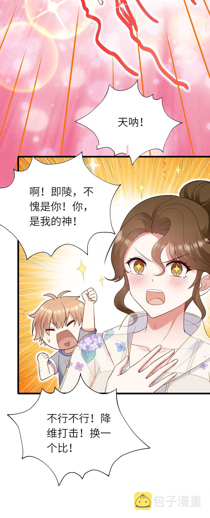 063 游戏大魔王32