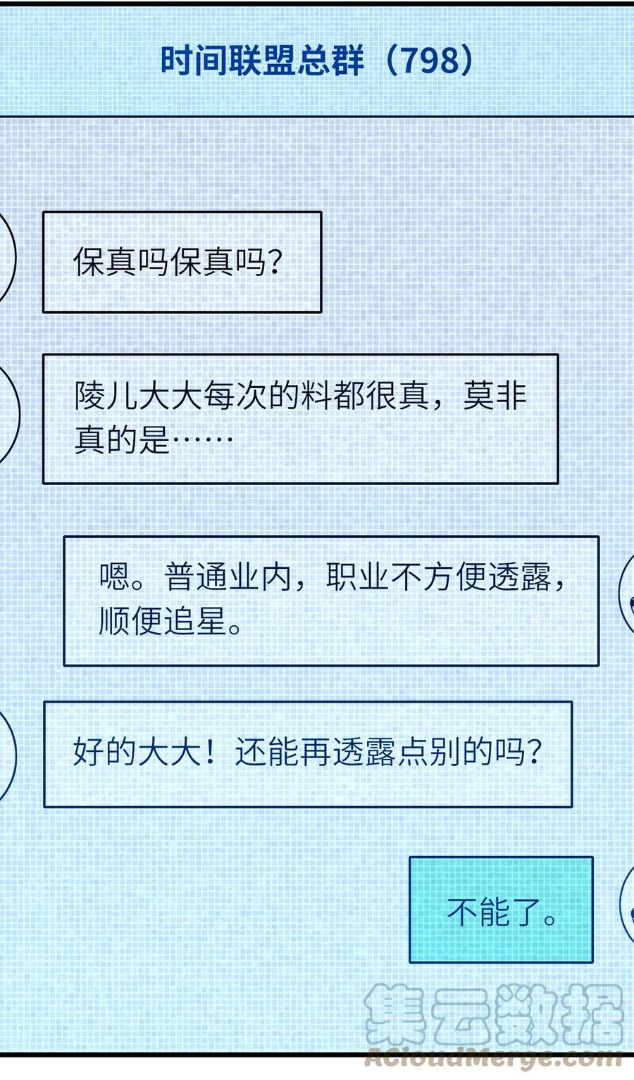 037 和我最配21