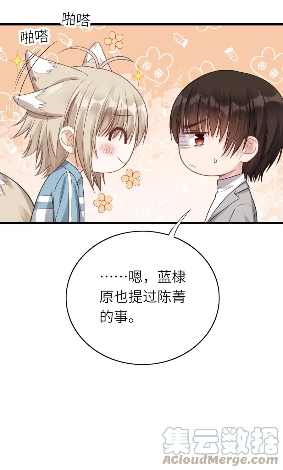 028 不善言辞14