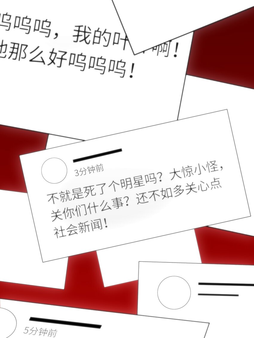 001 放弃治疗33