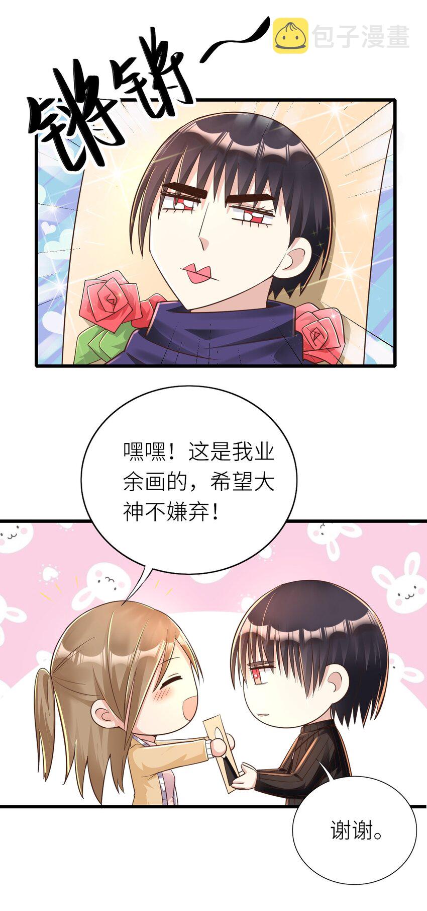 017 苹果含义27