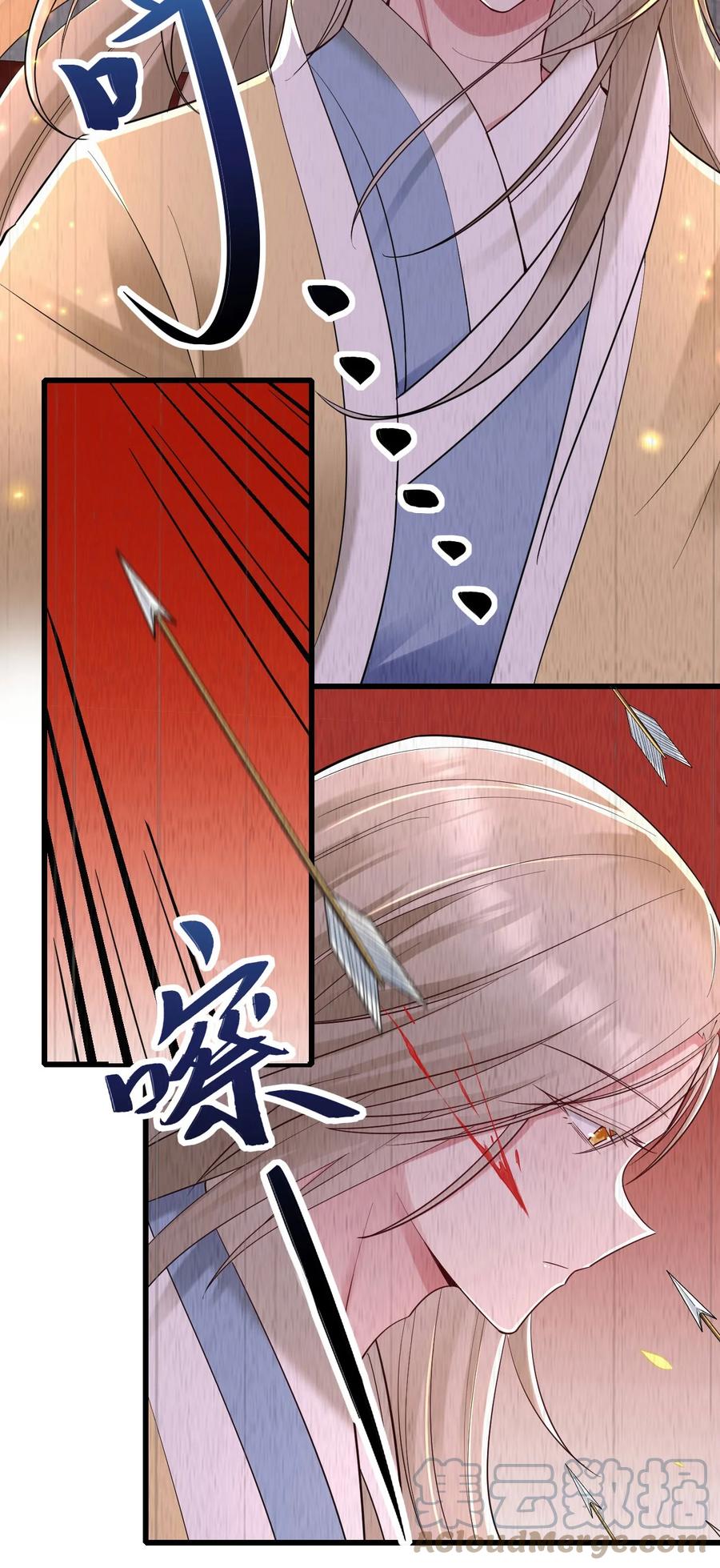 047 要负责任3