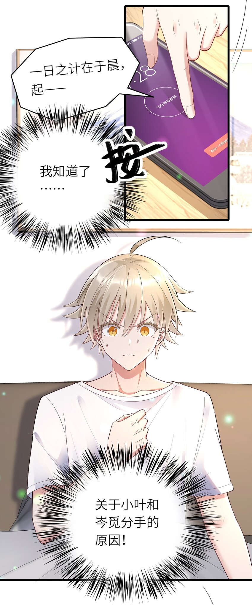 069没有可能12