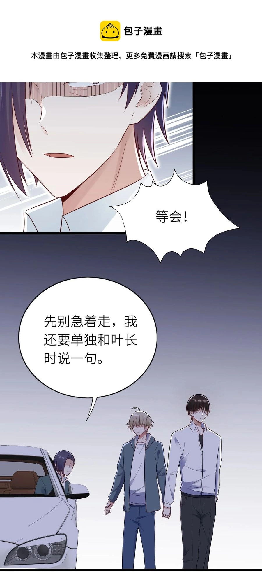 049 承担后果28