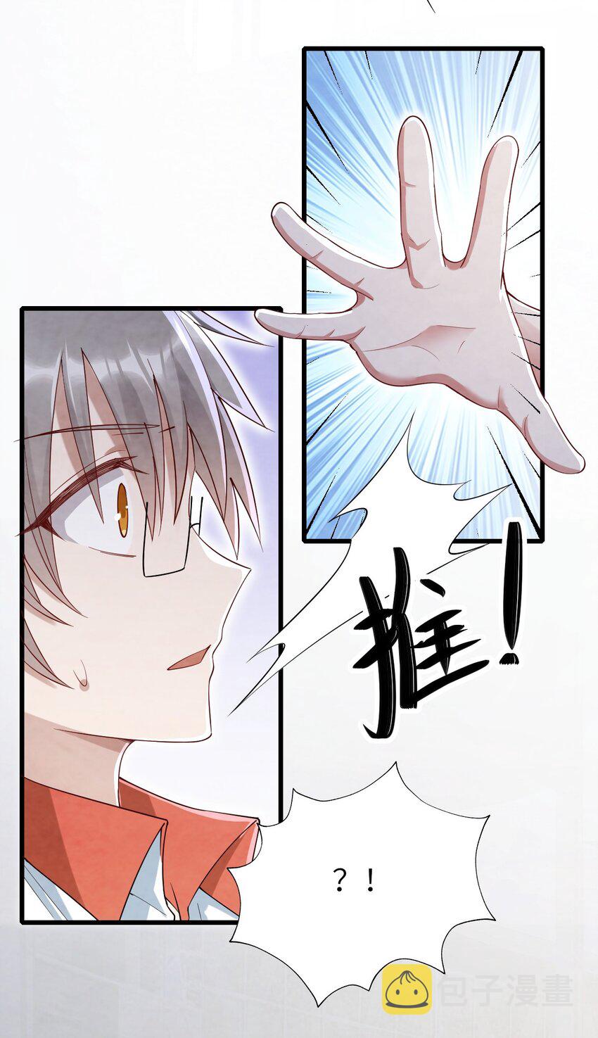068牛头人之梦？39
