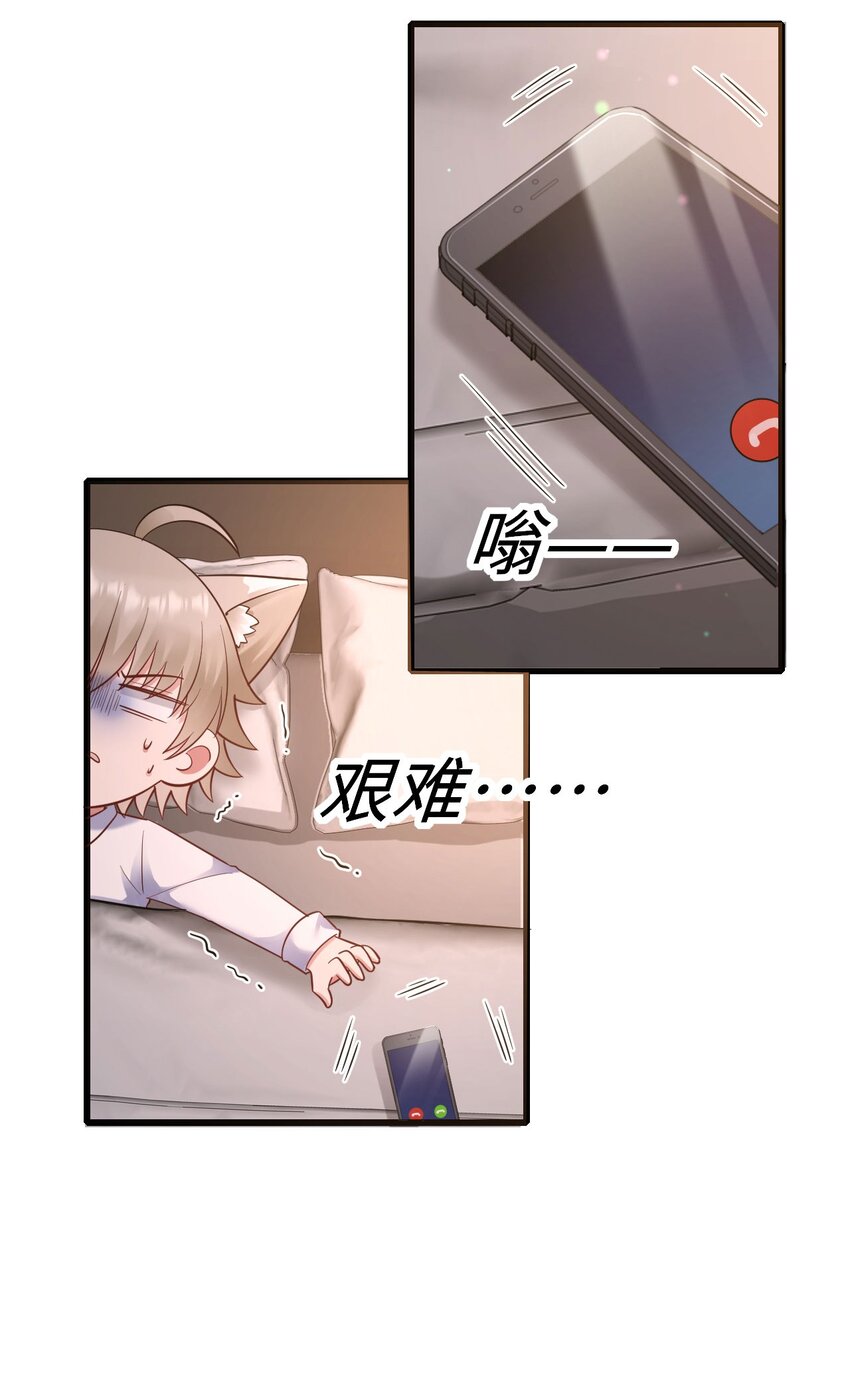 055 魔鬼还是蚊子6