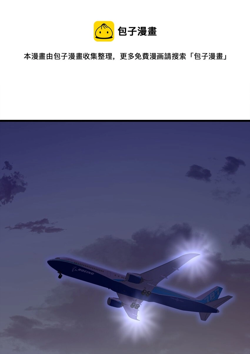 058 对他有意思20