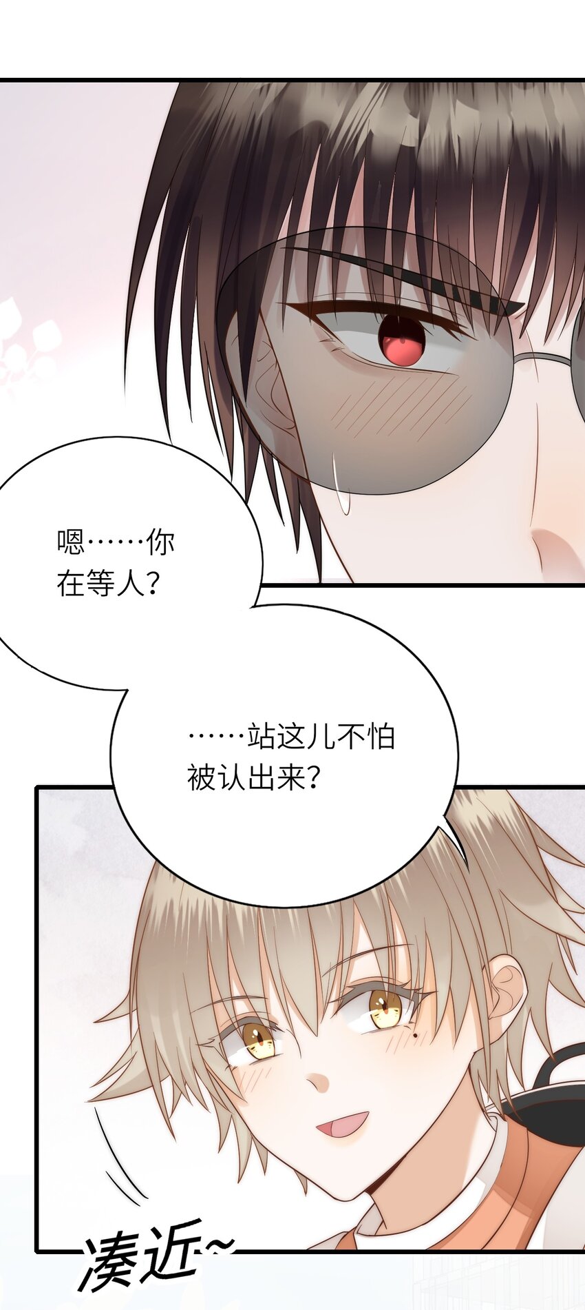 021 不期而遇26