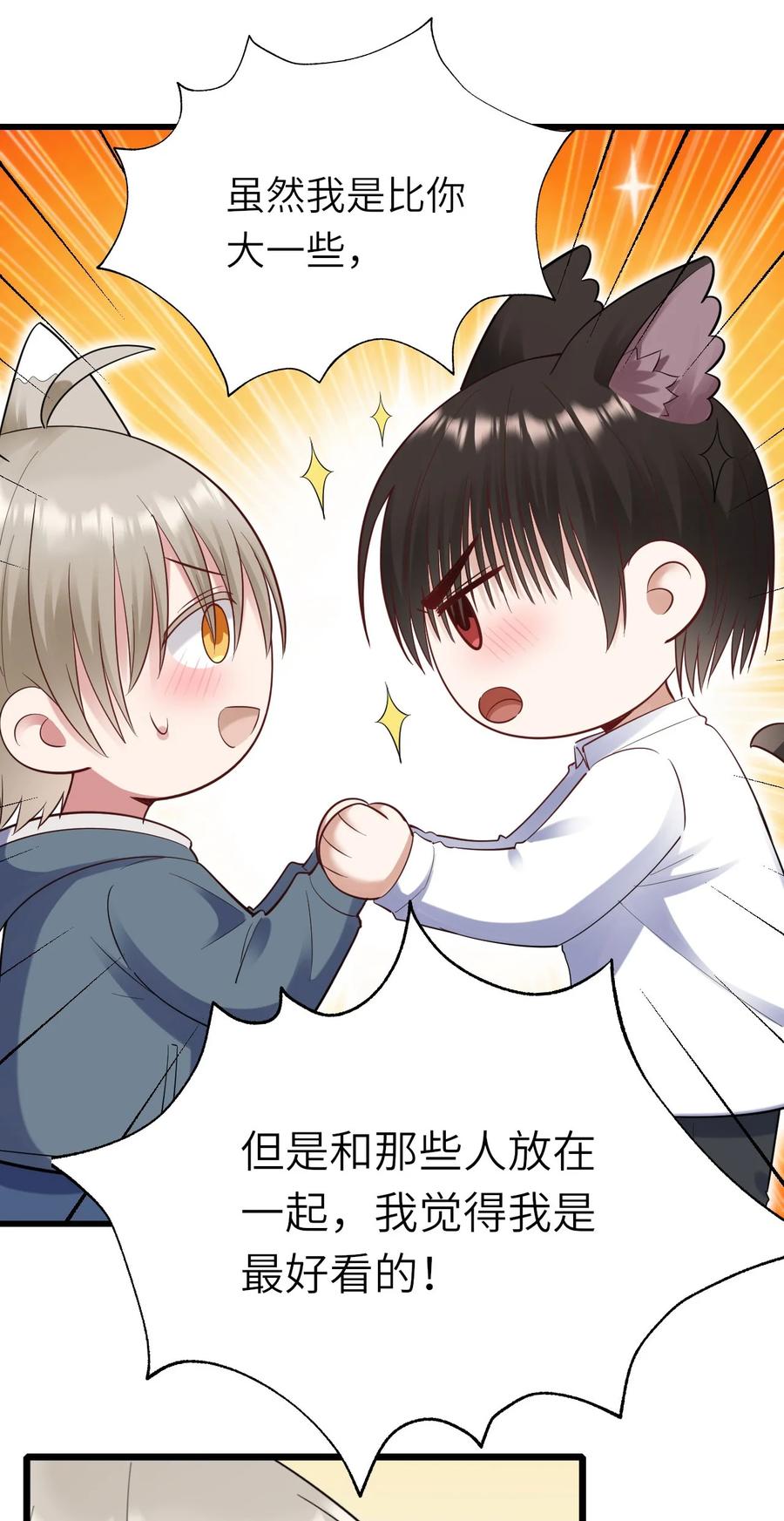 048 我会等你22