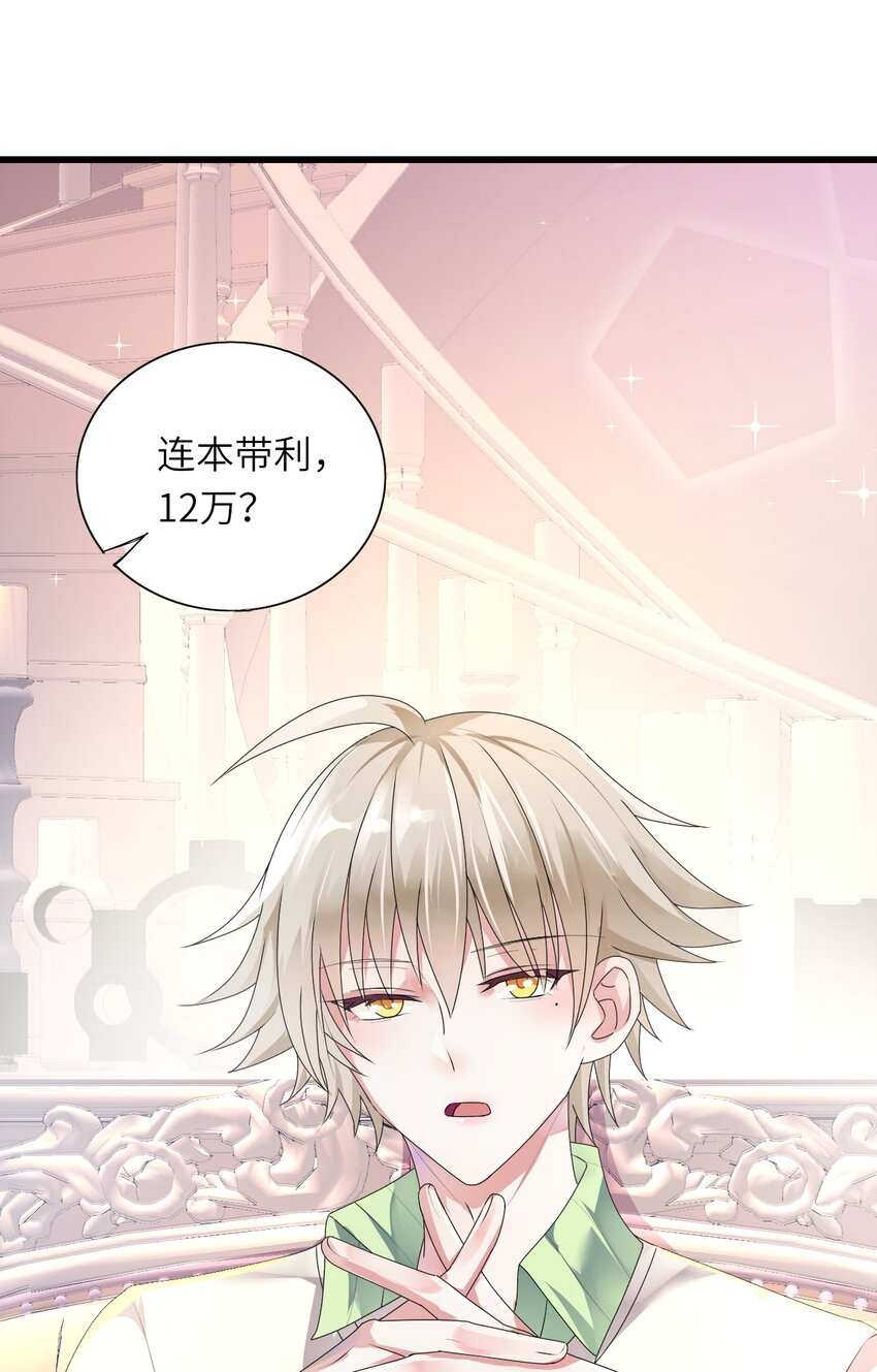 006 打个赌吧8