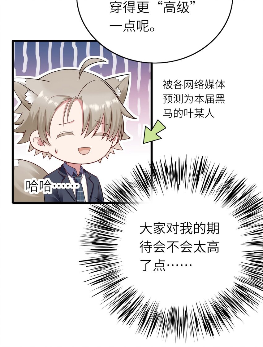 053 拆我cp?6