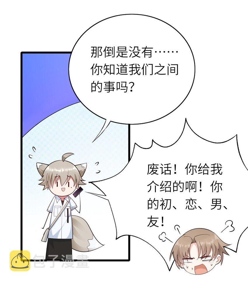 069没有可能26