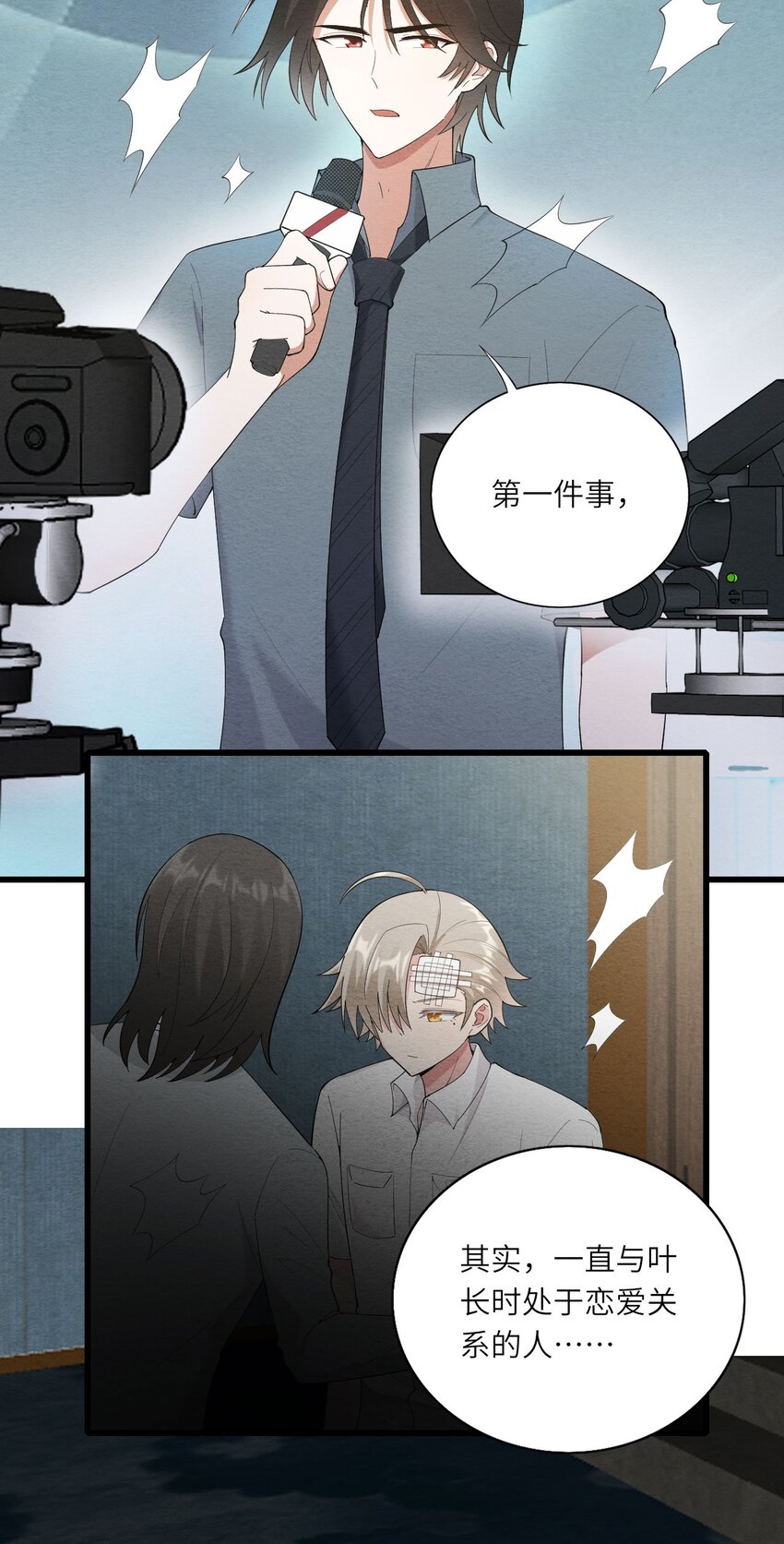 075落幕12