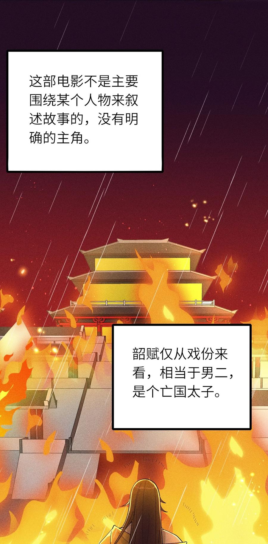 032 新的挑战29