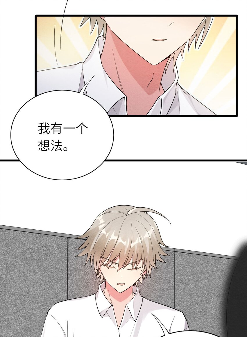 073正面刚吧！41
