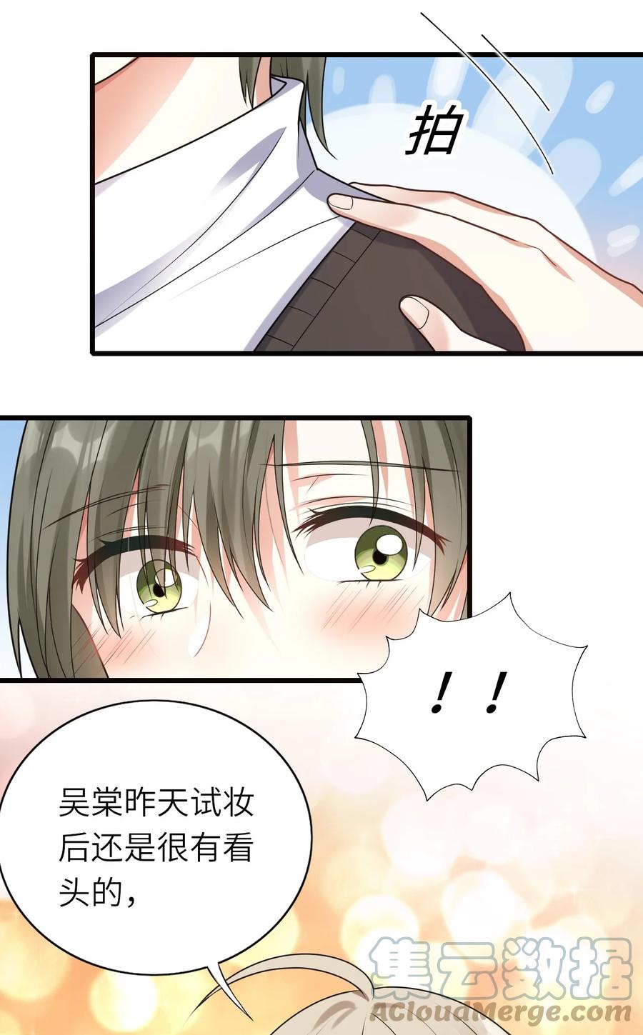 037 和我最配12