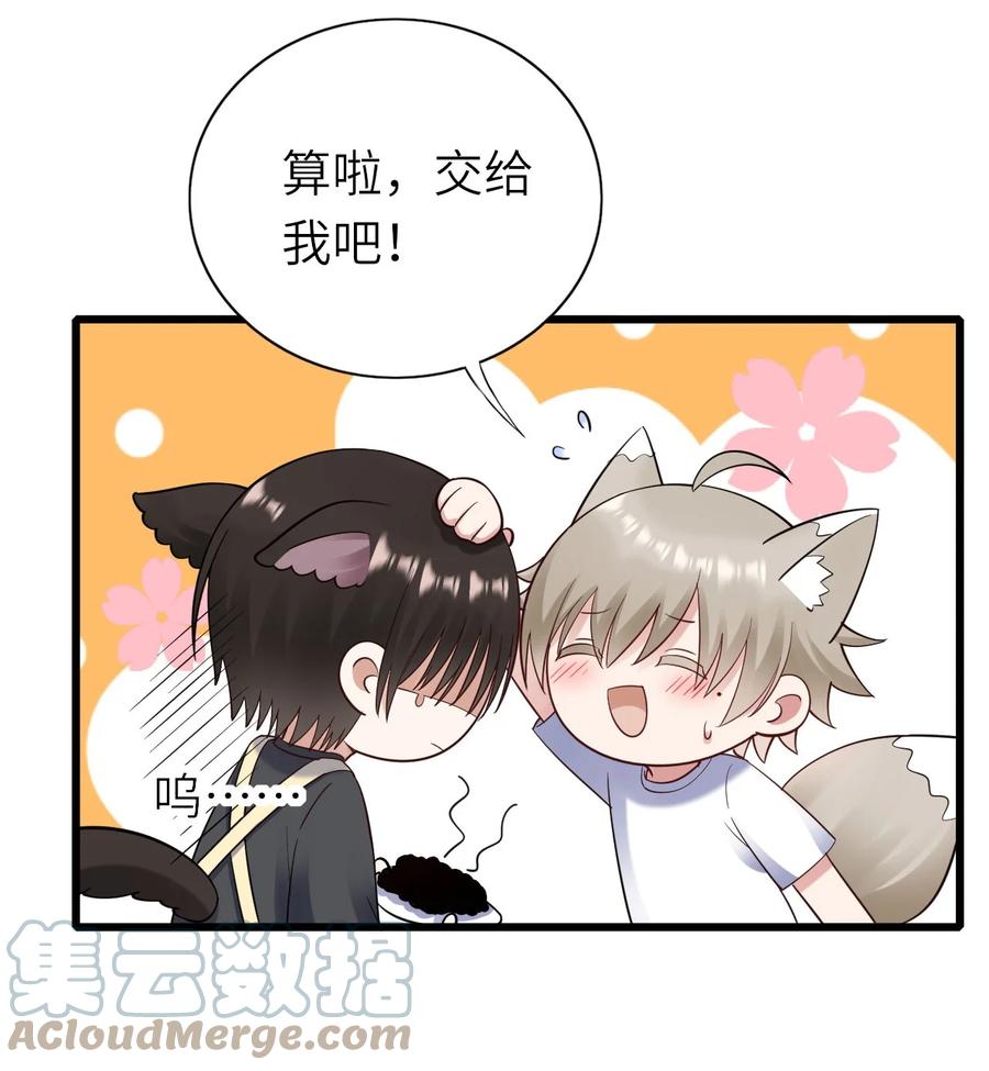 052 再等等30