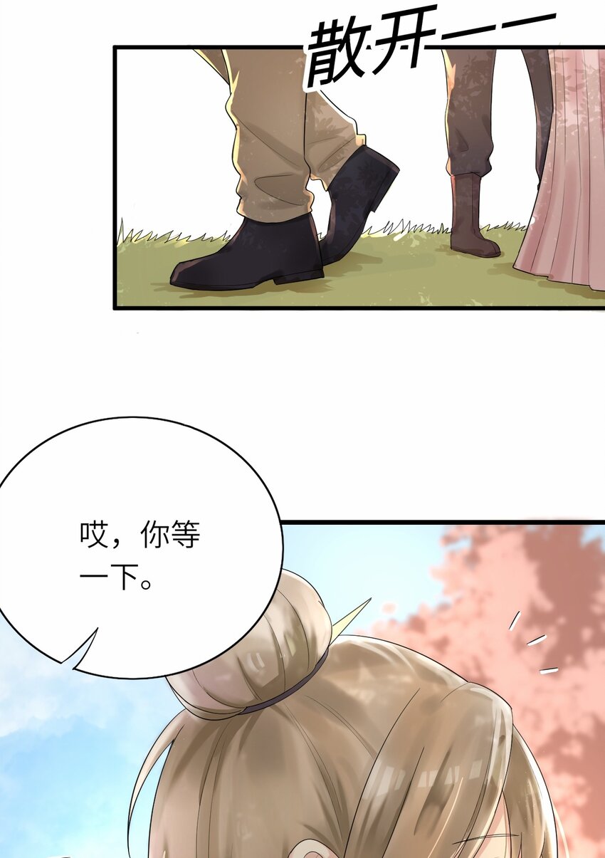 009 意外之吻51