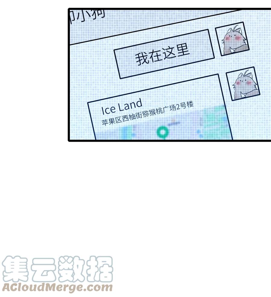 050 你太丑了42