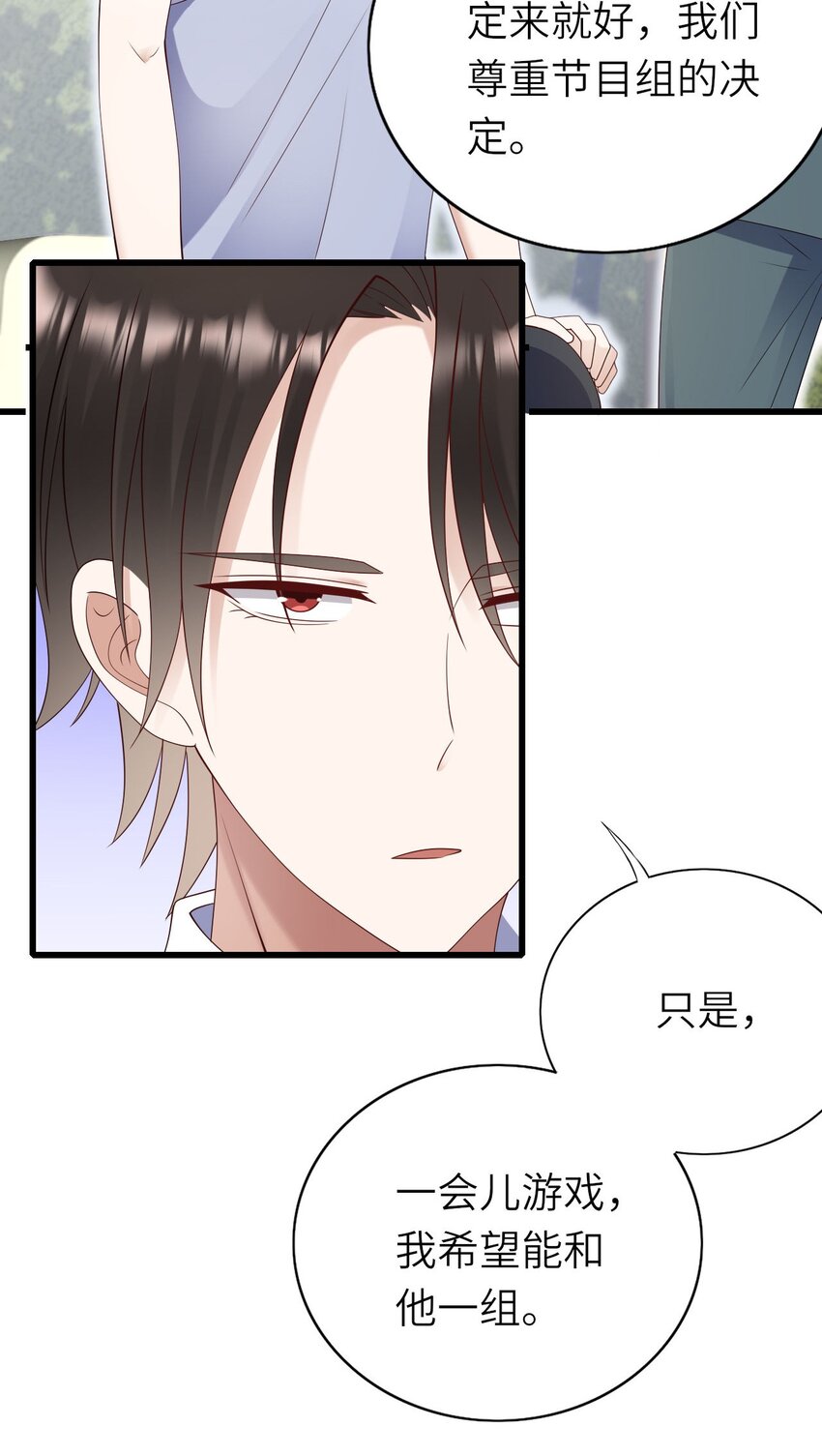 063 游戏大魔王20