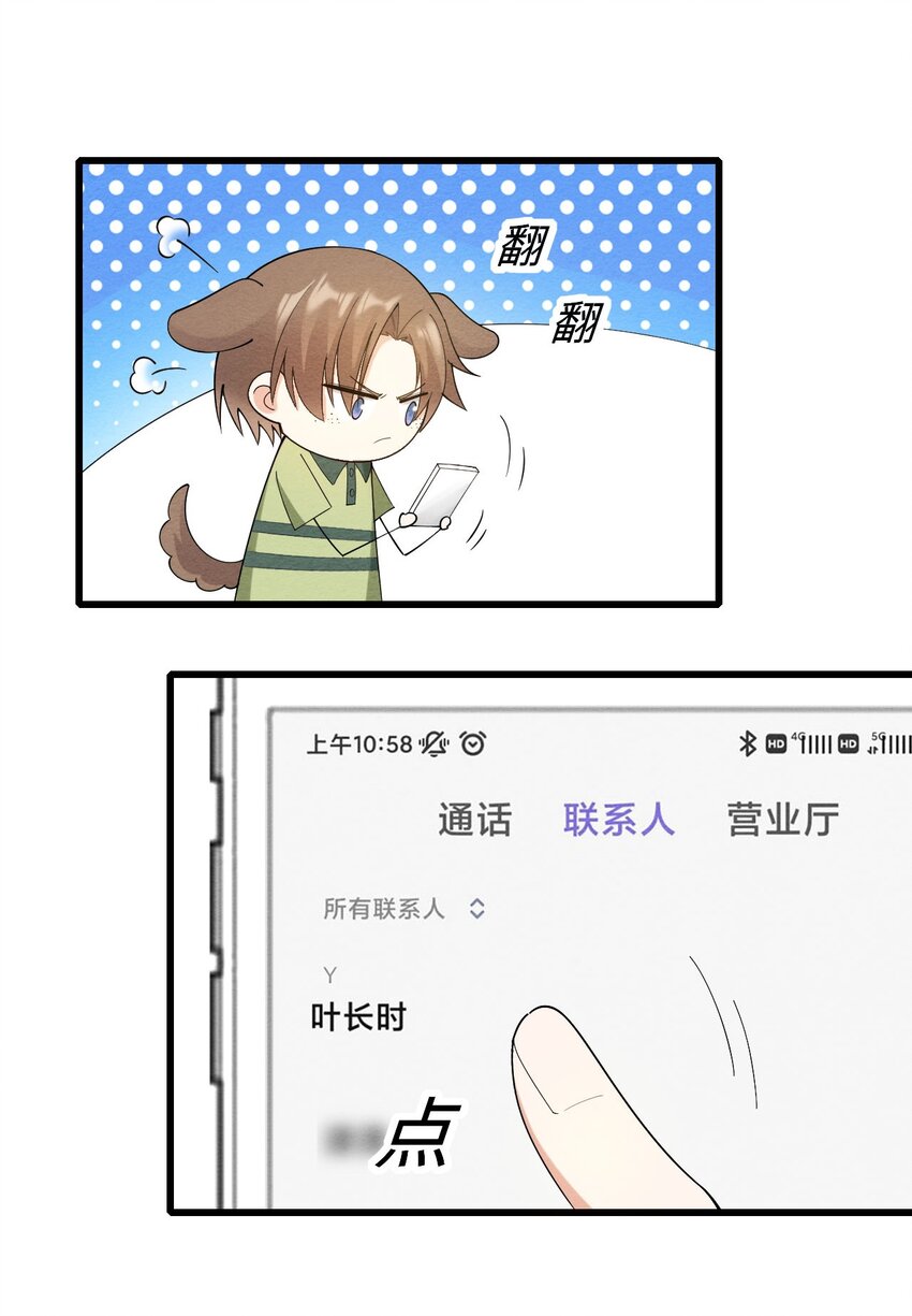 073正面刚吧！5