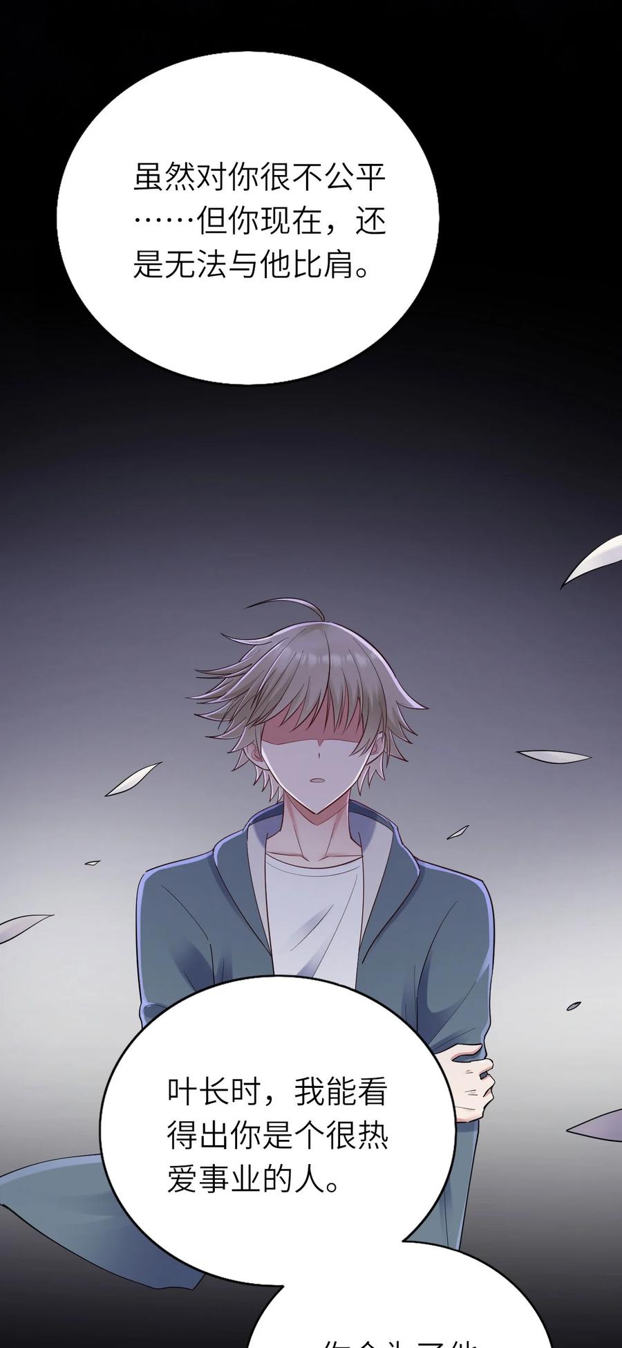 049 承担后果35