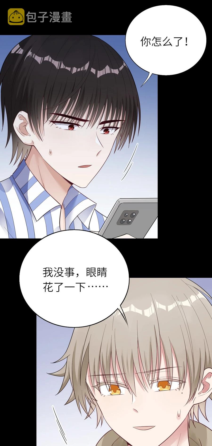 036 但愿长久29
