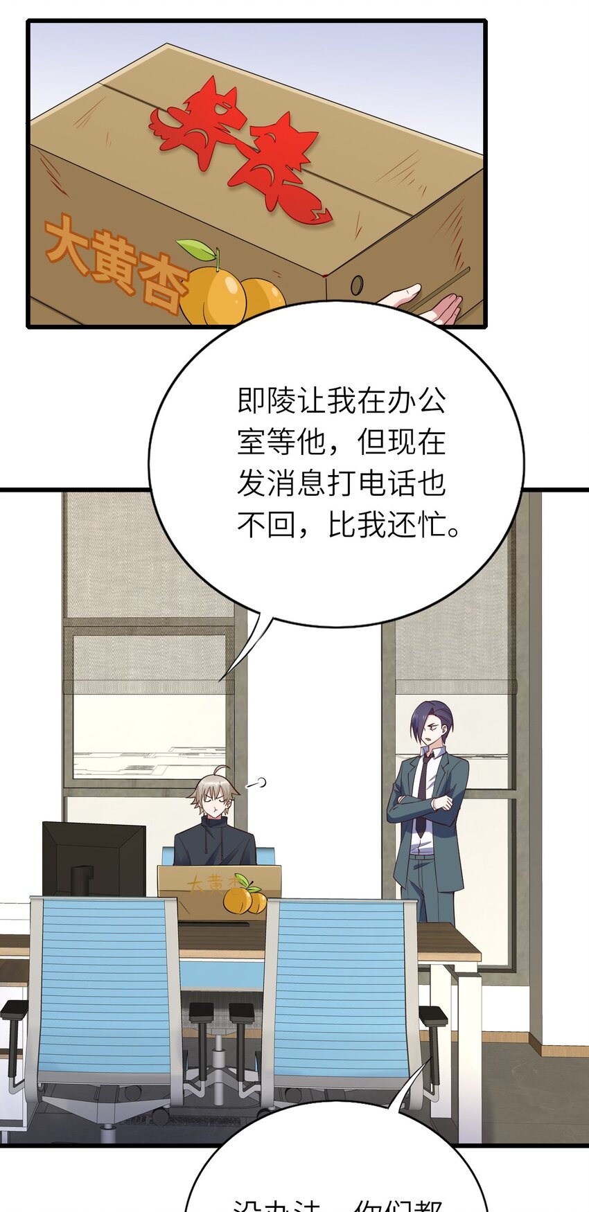 066趁虚而入？19