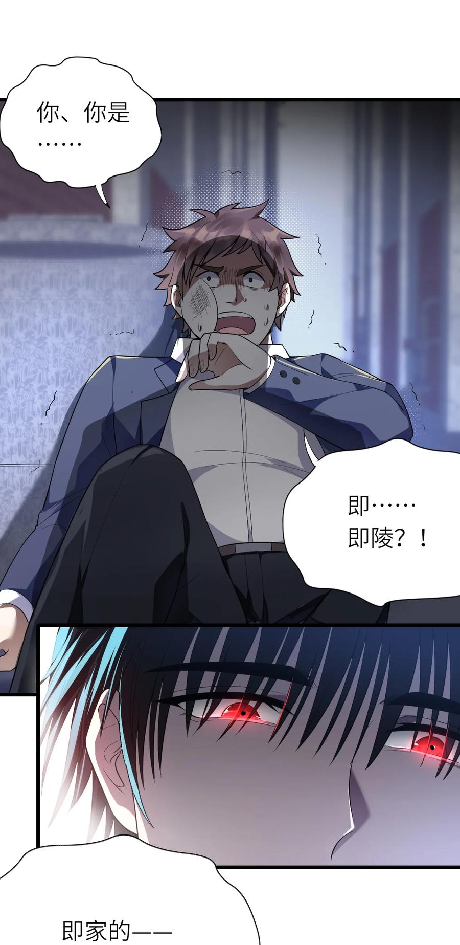 025 蚌埠住了2