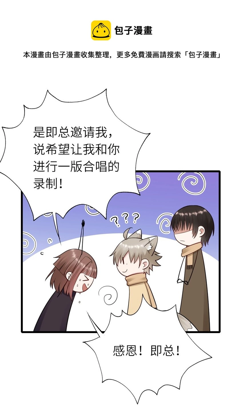055 魔鬼还是蚊子36