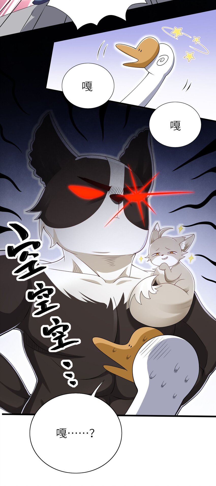 063 游戏大魔王3