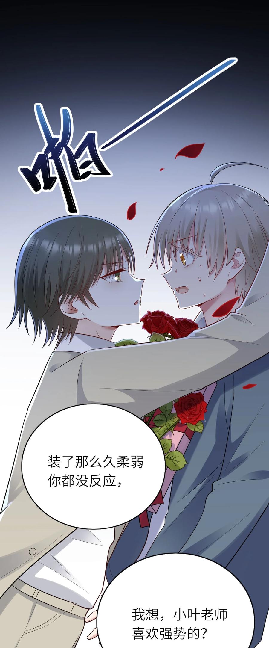 047 要负责任34