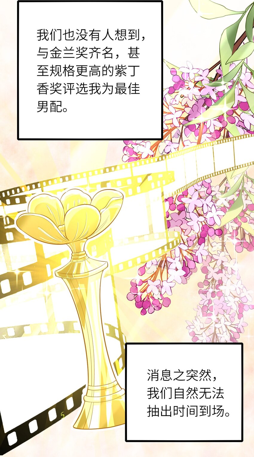 077 即家的惊喜23