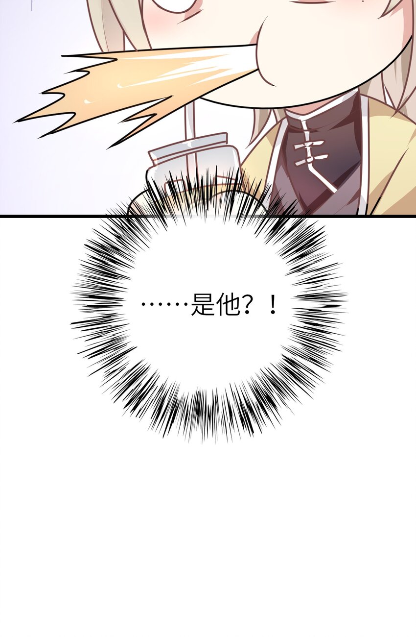 006 打个赌吧37
