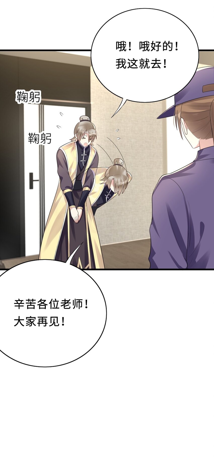 009 意外之吻27