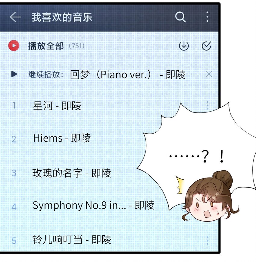 061 可以说吗21