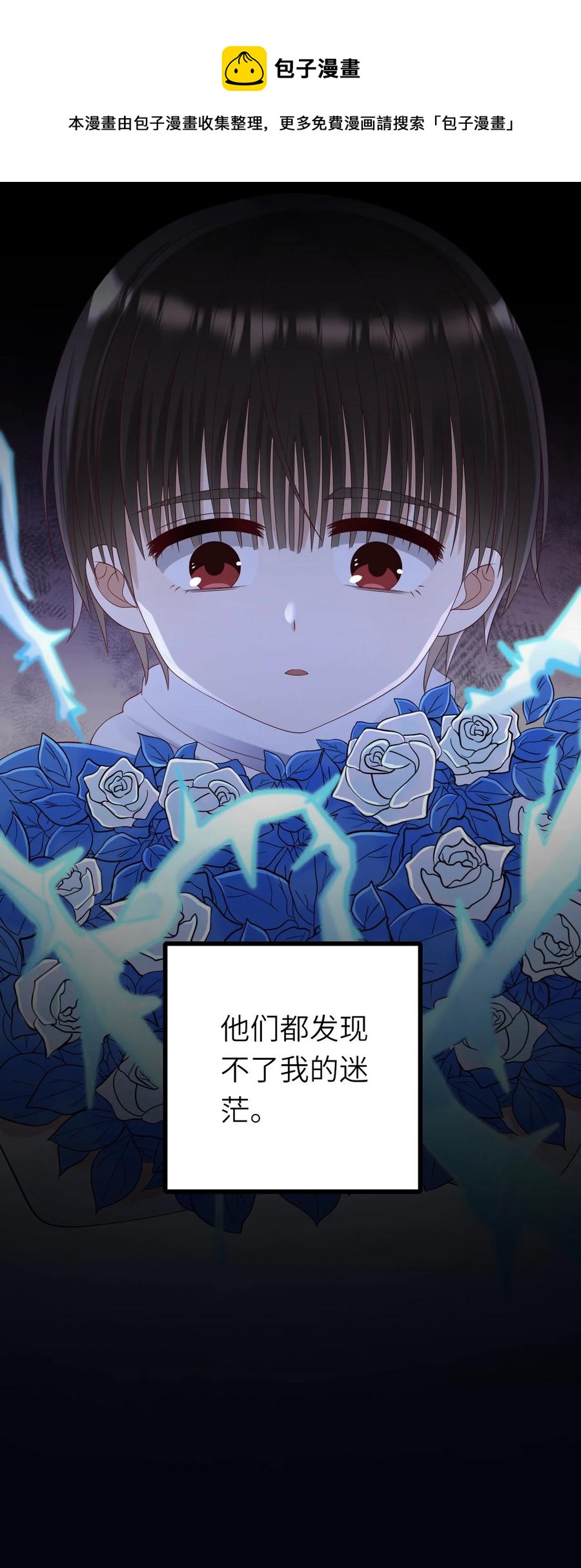 043 突来邀约28