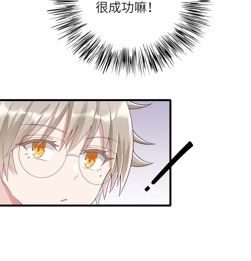 069没有可能36