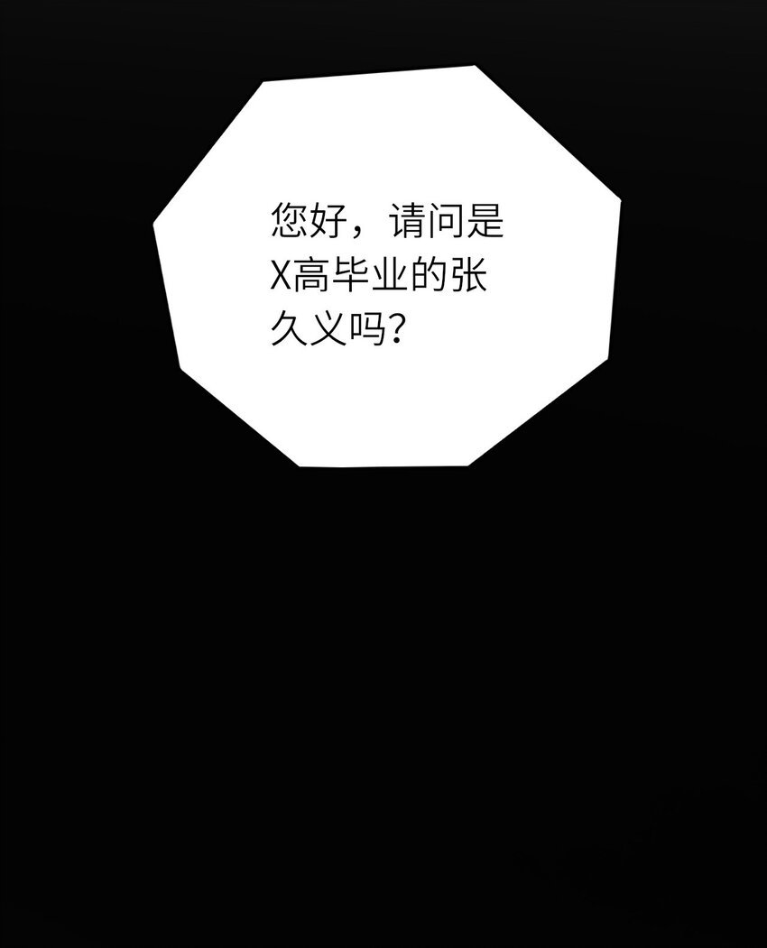 072你们不合48