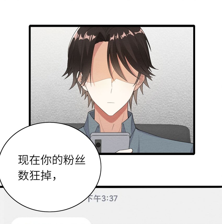 073正面刚吧！31