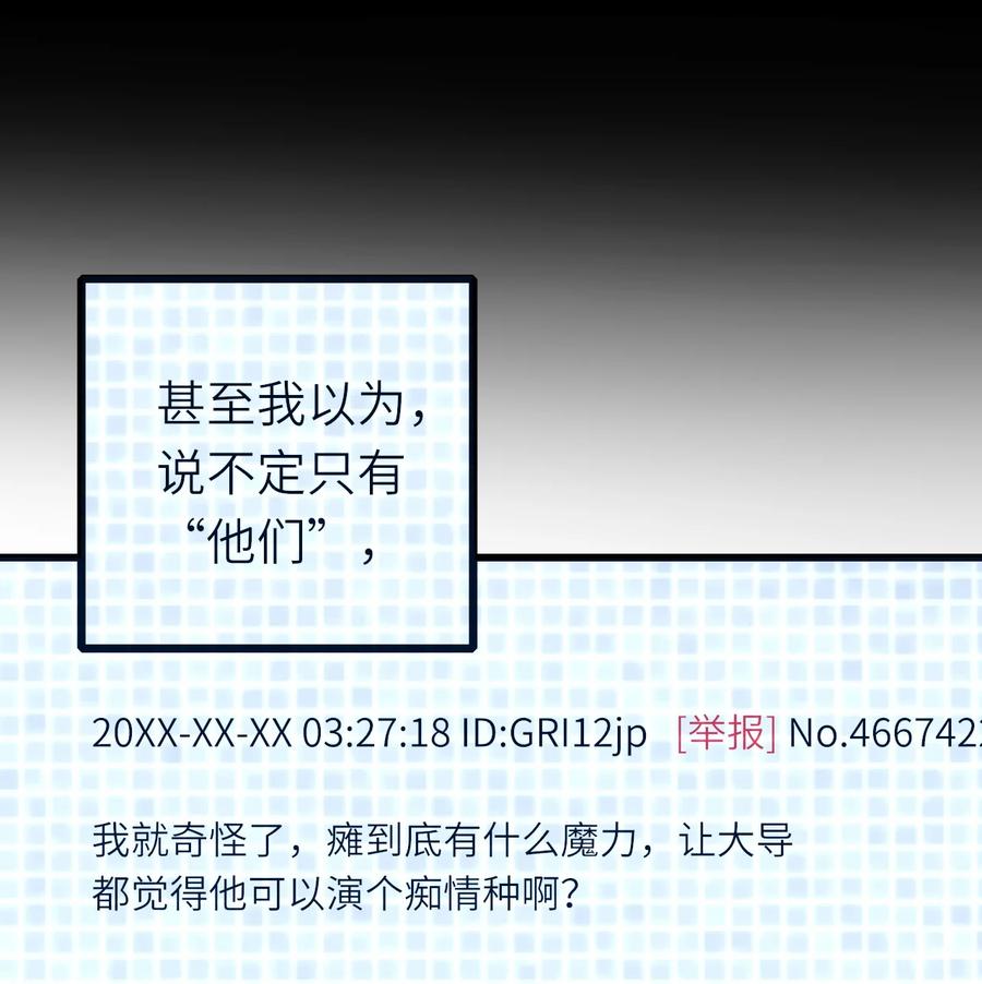 043 突来邀约29