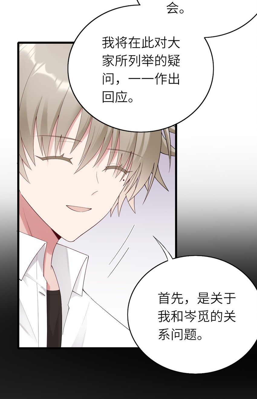 074你对不起我们28