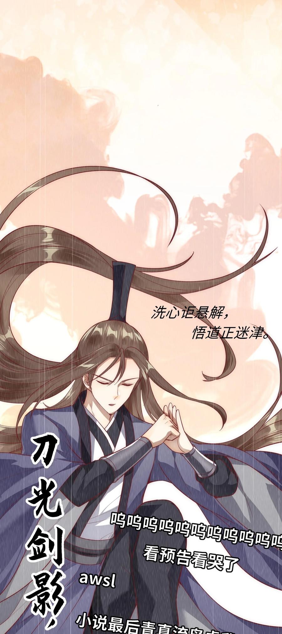 029 出席宴会9
