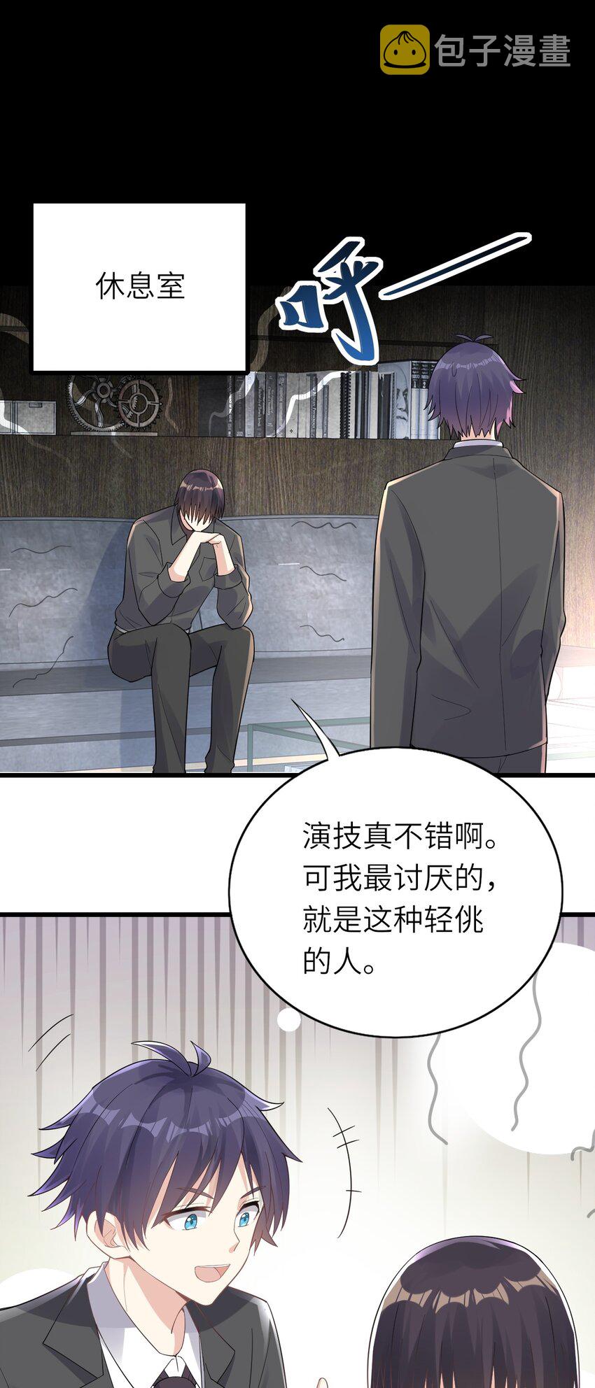 012 谈恋爱吧47
