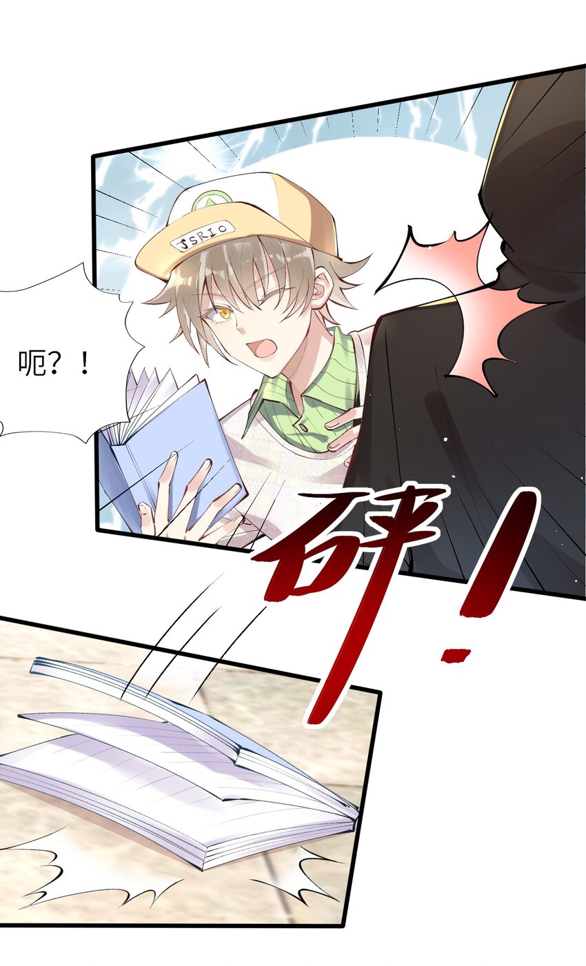 004 初次试镜24